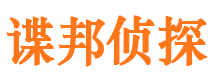 惠安捉小三公司